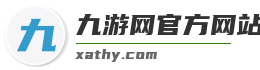 九游网官方网站入口