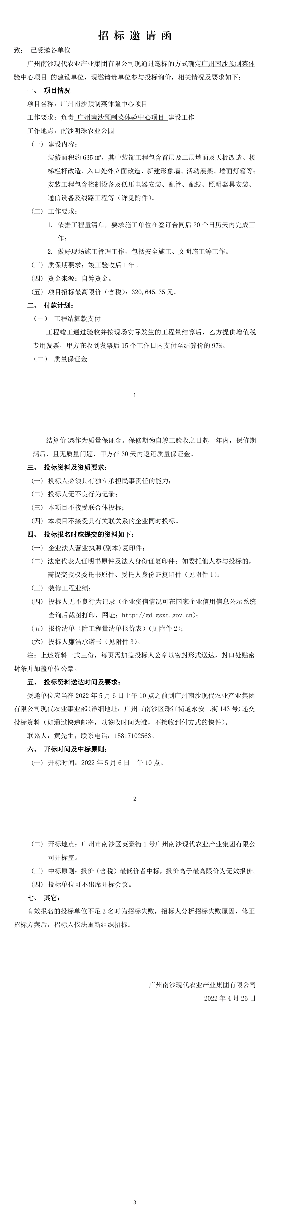 Ggpoker官网-不凡成就非凡,相信品牌的力量