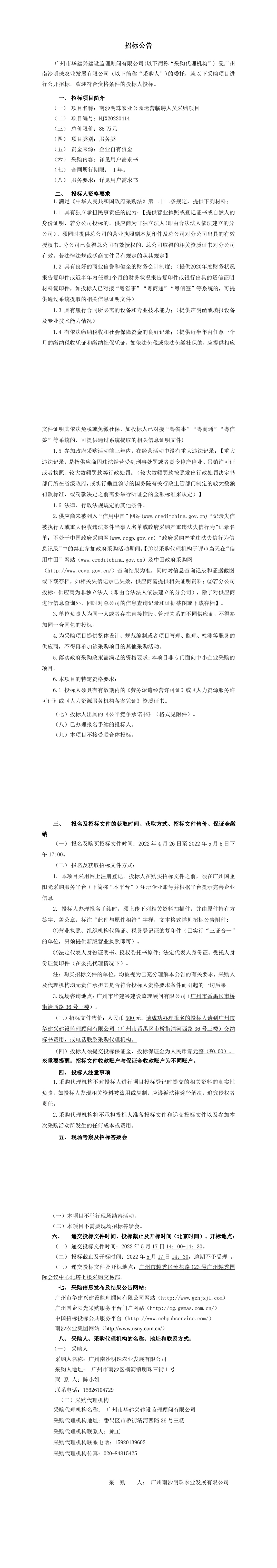 Ggpoker官网-不凡成就非凡,相信品牌的力量
