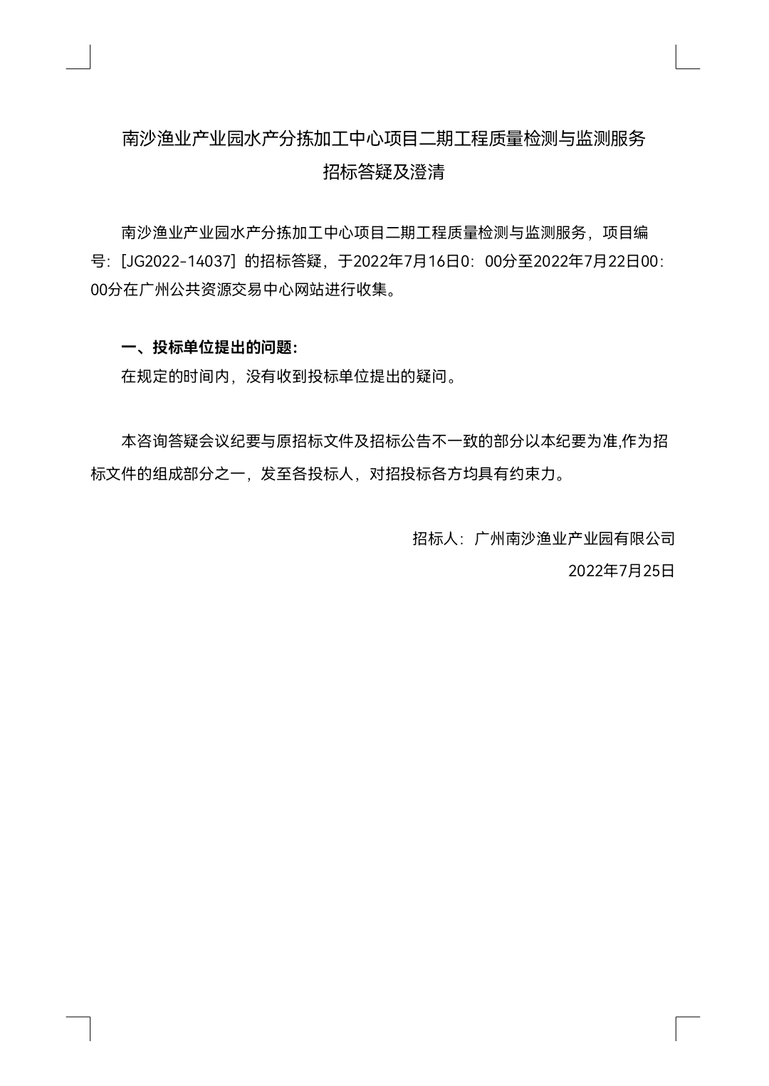 Ggpoker官网-不凡成就非凡,相信品牌的力量