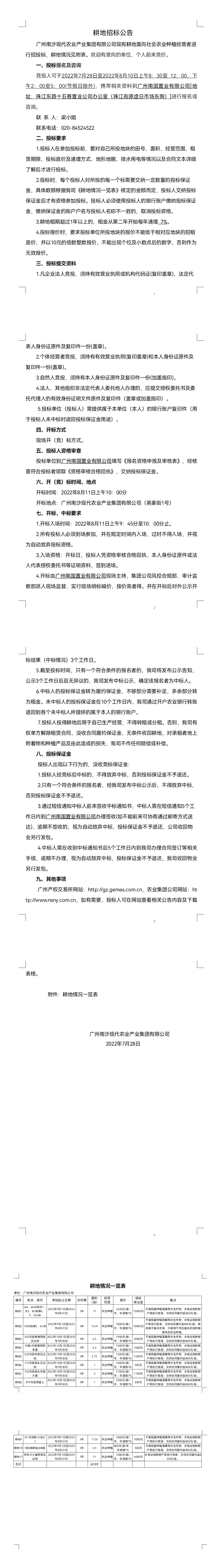 Ggpoker官网-不凡成就非凡,相信品牌的力量