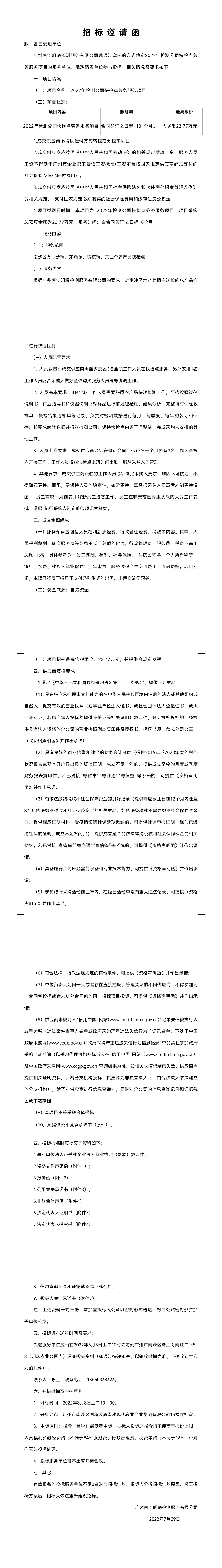 Ggpoker官网-不凡成就非凡,相信品牌的力量