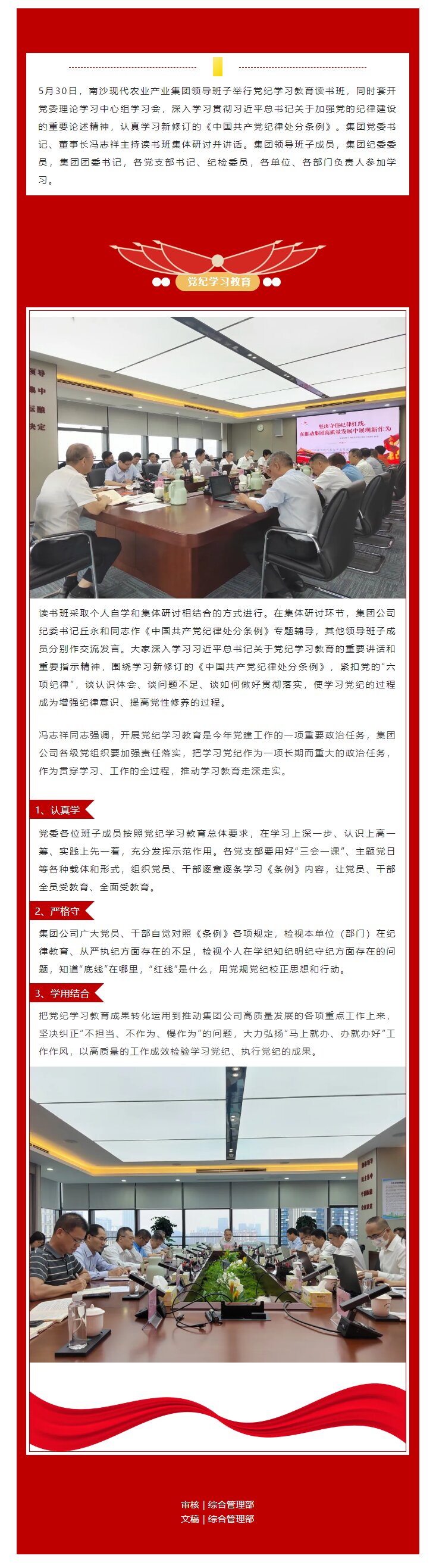 Ggpoker官网-不凡成就非凡,相信品牌的力量