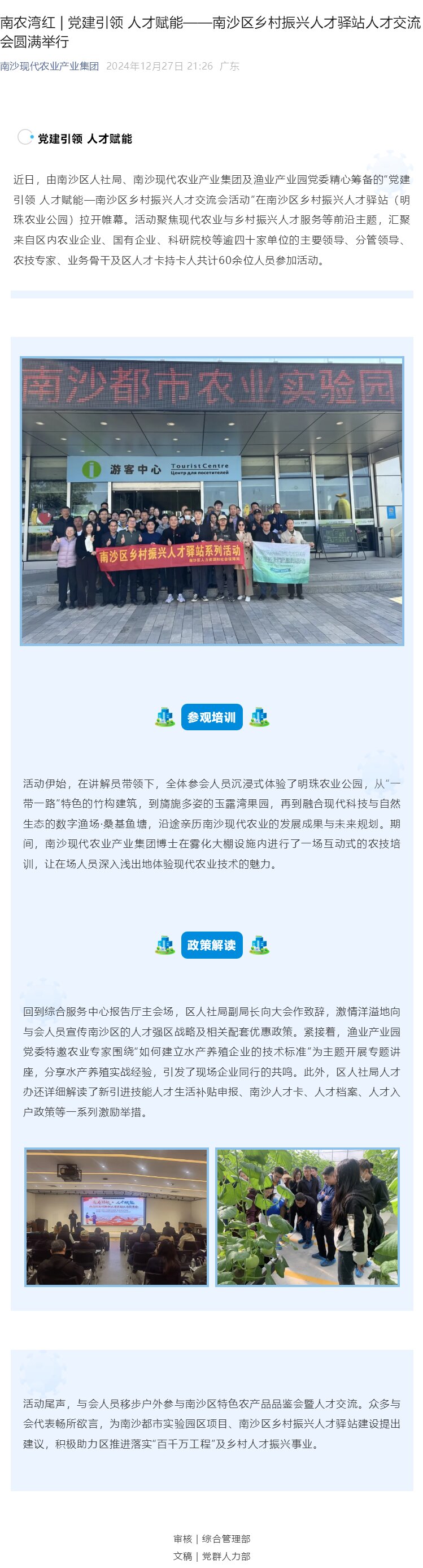 Ggpoker官网-不凡成就非凡,相信品牌的力量