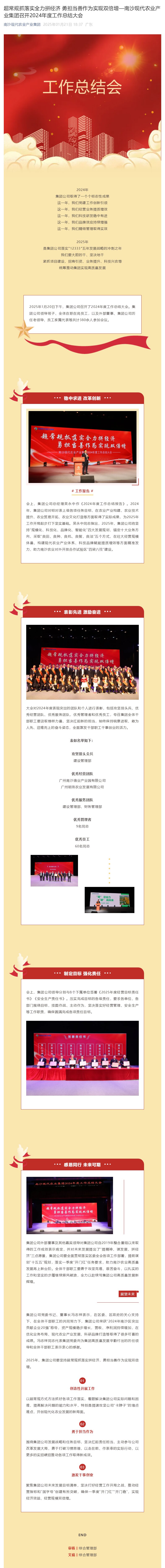 Ggpoker官网-不凡成就非凡,相信品牌的力量